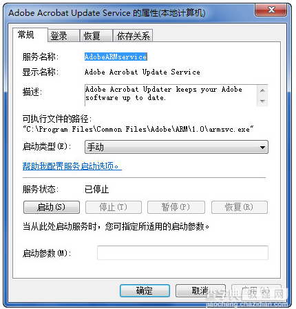 Adobe Acrobat DC怎么使用?Adobe Acrobat DC下载和序列号及安装激活图文教程8