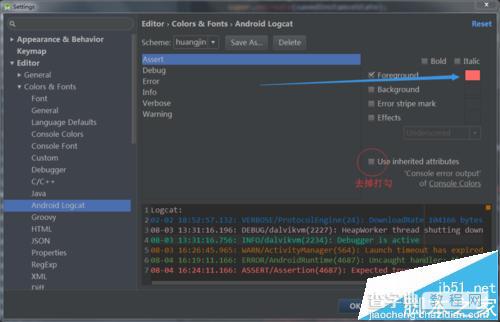 android studio怎么设置android Logcat字体颜色?2