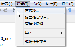 Notepad++怎么连接浏览器调试以及代码辅助?10