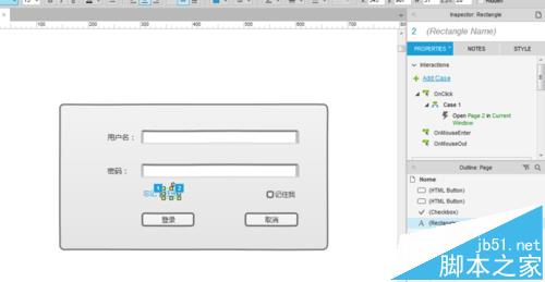 Axure RP 8怎么完成一个登录界面并链接对应功能?7