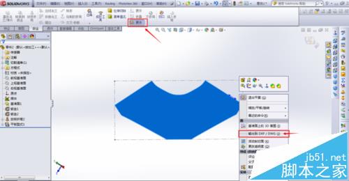 solidworks怎么绘制圆顶方底钣金模型?7