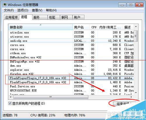 firefox火狐浏览器点击没响应，该怎么解决？4