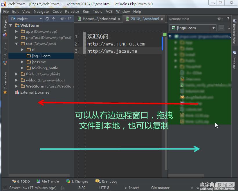 webstorm/phpstorm配置连接ftp快速进行文件比较(上传下载/同步)操作10