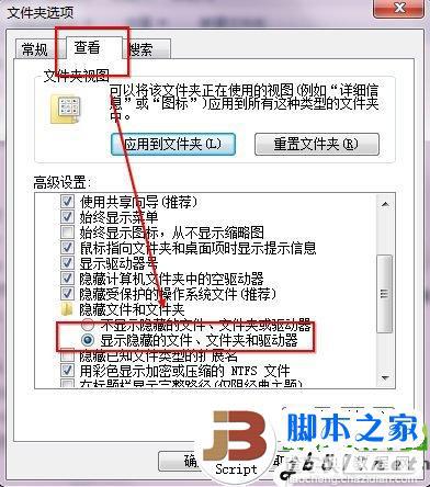 酷狗音乐怎么下mv？酷狗音乐下载MV视频教程4