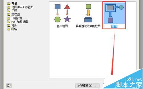 visio怎么绘制奥运五环?2