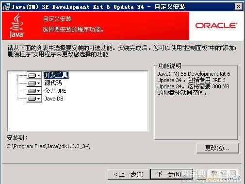 Windows下安装jmeter图文教程1