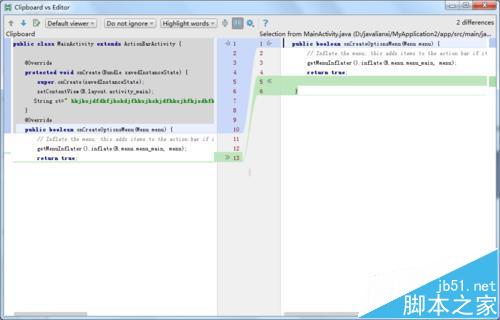 Android studio项目代码与剪切板做对比的两种方法6