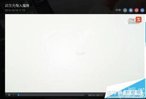 360浏览器怎么利用声牙插件去除视频广告?5