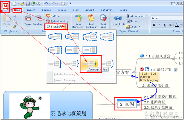 MindManager使用说明(英文版+中文版)35