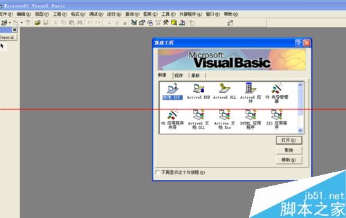 vb每次打开都让配置cad2007怎么办？5