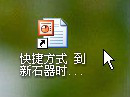 从电脑复制到U盘的文件打不开该怎么办？3