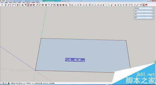 SketchUp怎么制作3D立体文字?7