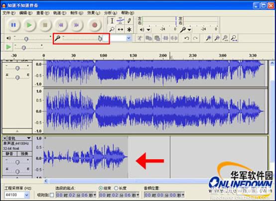 音频编辑录音器使用方法详细介绍8