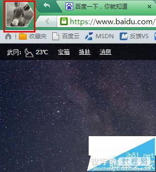 猎豹安全浏览器怎么无痕浏览?猎豹浏览器启用隐私模式的方法4