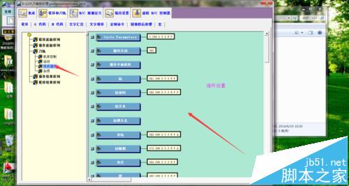 UG10.0怎么使用通用后处理器编辑?7