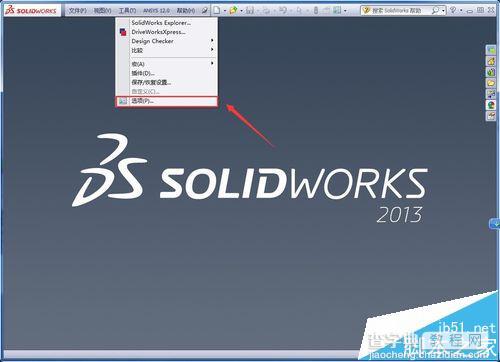 solidworks装配体总是自动替换标准件该怎么办?4