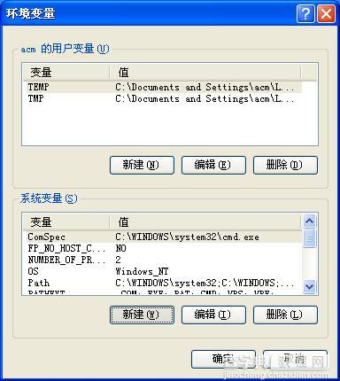 JDK1.6的下载、安装与配置图文详细教程 推荐10