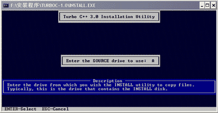 Turbo C 3.0安装方法及使用说明2