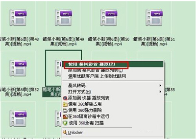 暴风影音直接截图截取屏幕画面功能介绍3