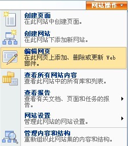 SharePoint 2007图文开发教程(3) 实现简单的WebPart9