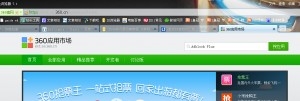 怎样在360浏览器中添加Adblock Plus插件屏蔽视频广告3