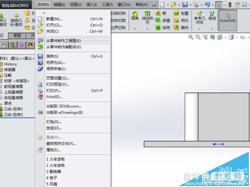 solidworks2014中怎么生成工程图?3