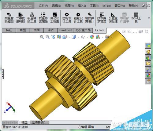 SolidWorks中怎么绘制双联齿轮模型?6