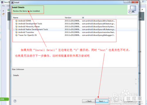 用Eclipse安装ADT插件搭建Android环境(图文)12