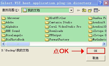 Adobe Audition 3.0 中文汉化版安装破解图文教程83