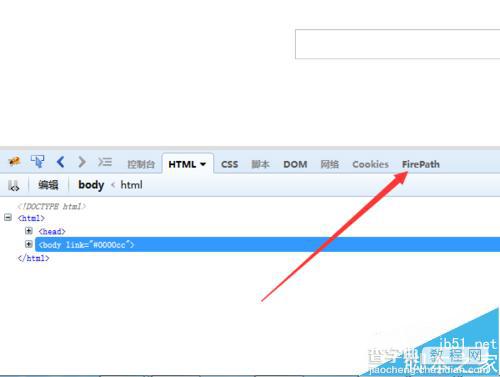 怎么使用firebug中firepath功能显示隐藏元素？4