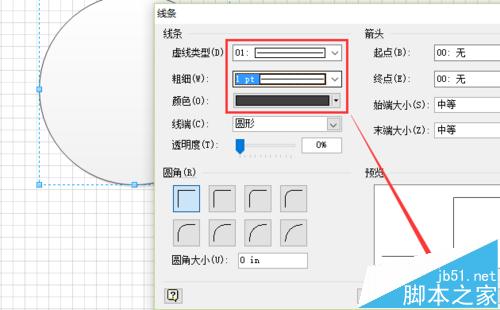 visio怎么画饼状示意图?visio画饼状图的详细教程5