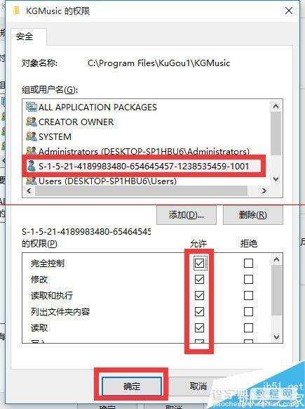 qq账号不能登录酷狗音乐该怎么办？12