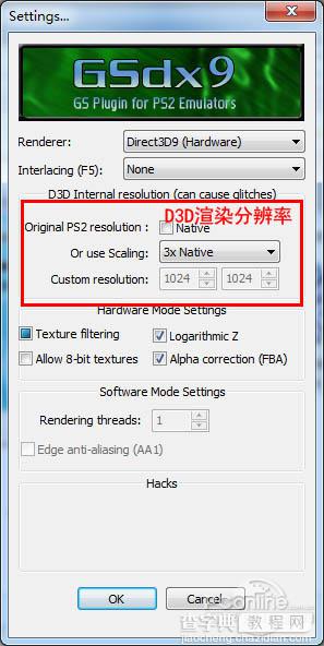 PS2X2模拟器怎么用 PCSX2模拟器使用详细图文教程18