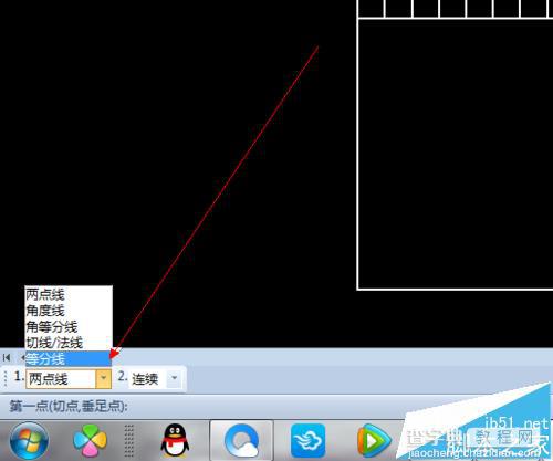 CAXA怎么绘制画五星红旗?8