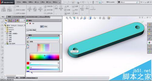 solidworks绘制四杆机构的教程含装配动画9