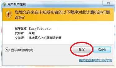 EasyWeb  WAMP安装和使用说明[图文]1