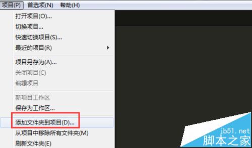 sublime text3怎么新建站点?2