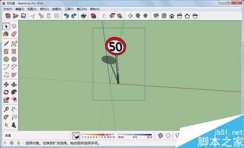 sketchup草图大师怎么创建始终朝向相机的组件?4