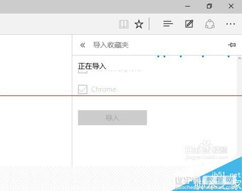 360浏览器收藏夹怎么导入到Microsoft edge浏览器？7