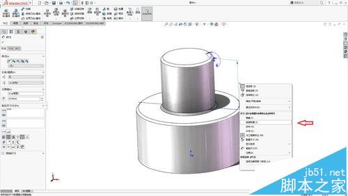 Solidworks怎么使用链接数值设计零件?5