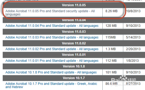 Adobe Acrobat XI Pro 从低版本不断升级到 11.0.5 间接破解教程2