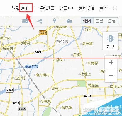 搜狗地图怎么注册？搜狗地图的使用方法3