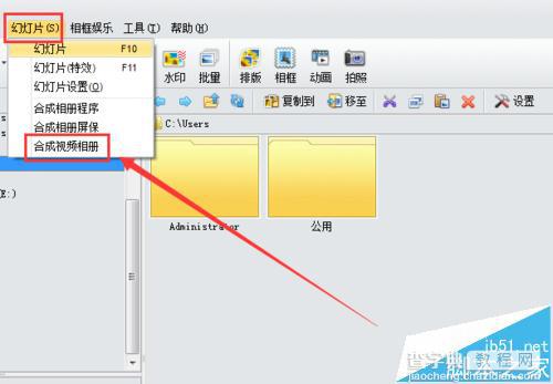 isee怎么将视频合成电子相册? isee制作视频特效的教程1