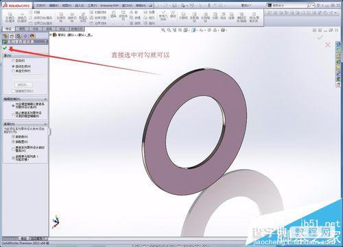 solidworks系列化零件怎么创建?7