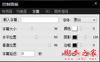 影音先锋怎么看片？影音先锋点播视频教程(PC端、手机端、平板电脑端使用方法大全)39