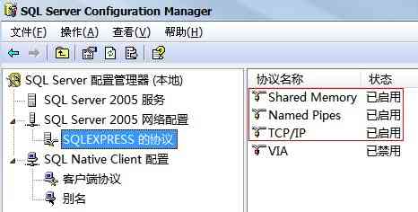 windows mobile+webservice+sql server 2005配置方法2