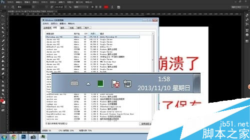 Photoshop CC的文件意外关闭没有保存怎么办？设置Photoshop CC自动存储恢复文件5