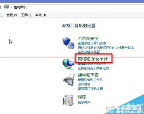 Win8 ie浏览器停止工作需要重启怎么办？2