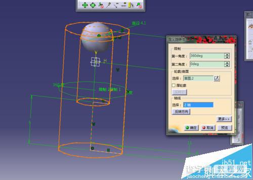 CATIA中怎么绘制球头柱塞模型?9