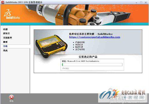 Solidworks 2011 图文安装方法及破解教程6